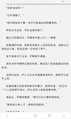 进入新浪微博网页版